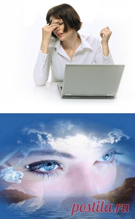 Позаботимся о зрении