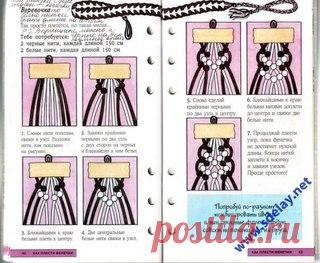 браслеты из веревок