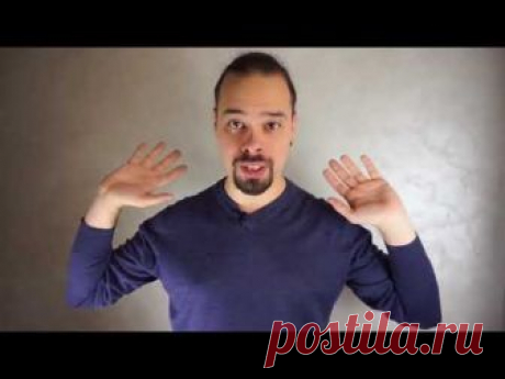 3 урок от Василия Попова «Магия жестов. Дхармачакра мудра»
