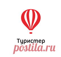 Карта мира на русском языке со странами и городами. Политическая, физическая, географическая, контурная, интерактивная, спутниковая карта мира в хорошем качестве — Туристер.Ру