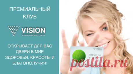 Поиск дистрибьютора. Ищу партнеров в бизнес Выбрать свою скидку 20%, 30%, 40% по ссылке https://goo.gl/XhLBAs
на премиальную карту, заполните поля активируйтесь и перейдете в интернет магазин, согласно выбранной скидке совершите заказ или обращайтесь по тел. 89171255043
Возможности получит доход подарив три такие карты и имет продукт со второго месяца бесплатно