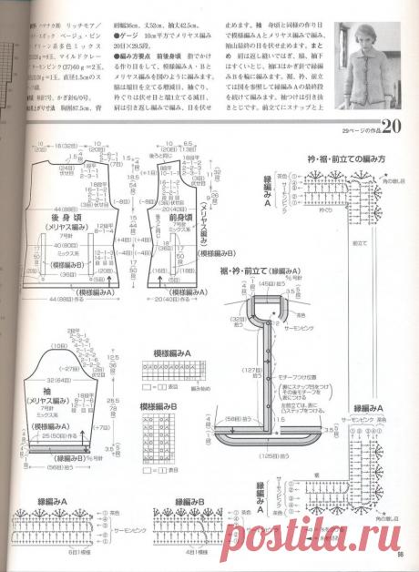 Кофты, жакеты, кардиганы..... Вяжем к осени!🍂 | Asha. Вязание и дизайн.🌶 | Яндекс Дзен