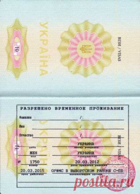 Уведомление о подтверждении проживания иностранного гражданина: образец, порядок подачи, сроки Пользование образцом уведомления о подтверждении проживания иностранного гражданина позволяет быстро и без дополнительных консультаций правильно заполнить необходимый бланк.
Несмотря на то что статус ...