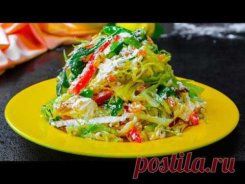 Салат из капусты еще никогда не был таким вкусным!| Appetitno.TV