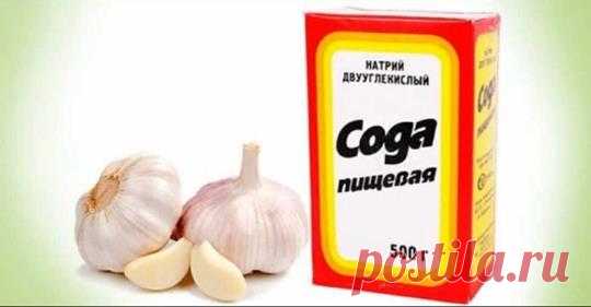 Долго болела, а вылечилась содой и чесноком. Этот рецепт буквально спас уже более 10 человек! У меня был хронический бронхит, эмфизема легких. По два раза в год болела пневмонией и думала, что мне от этого не избавиться никогда. Но один чудесный и очень...