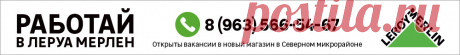 Вакансия Оператор на дому в Хабаровском крае | Работа | Авито