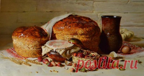 Запах свежеиспечённого хлеба самый уютный и домашний . 
Художник Юрий Николаев.