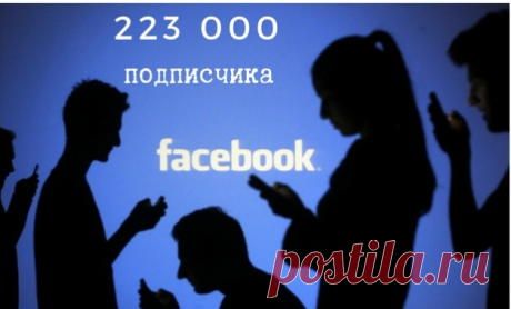 Посты в тематических пабликах - Facebook на бирже Kwork - Описание