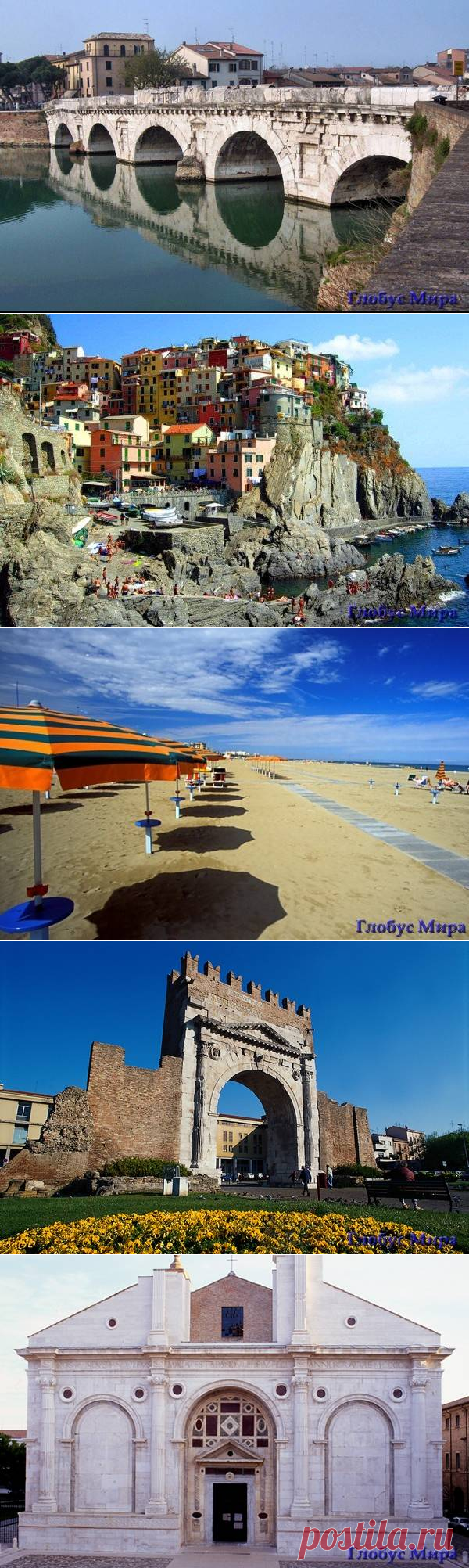 Римини на карте Италии: отдых на море и достопримечательности города