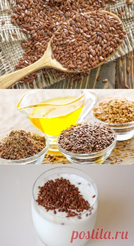 Как принимать семена льна для похудения и лечения