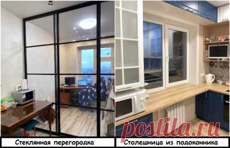 Приёмы для визуального увеличение площади Чем меньше квартира, тем больше возникает вопросов при организации пространства. Как вместить всю нужную мебель? Где хранить вещи? Какие приемы использовать для визуального увеличение площади? Так,...