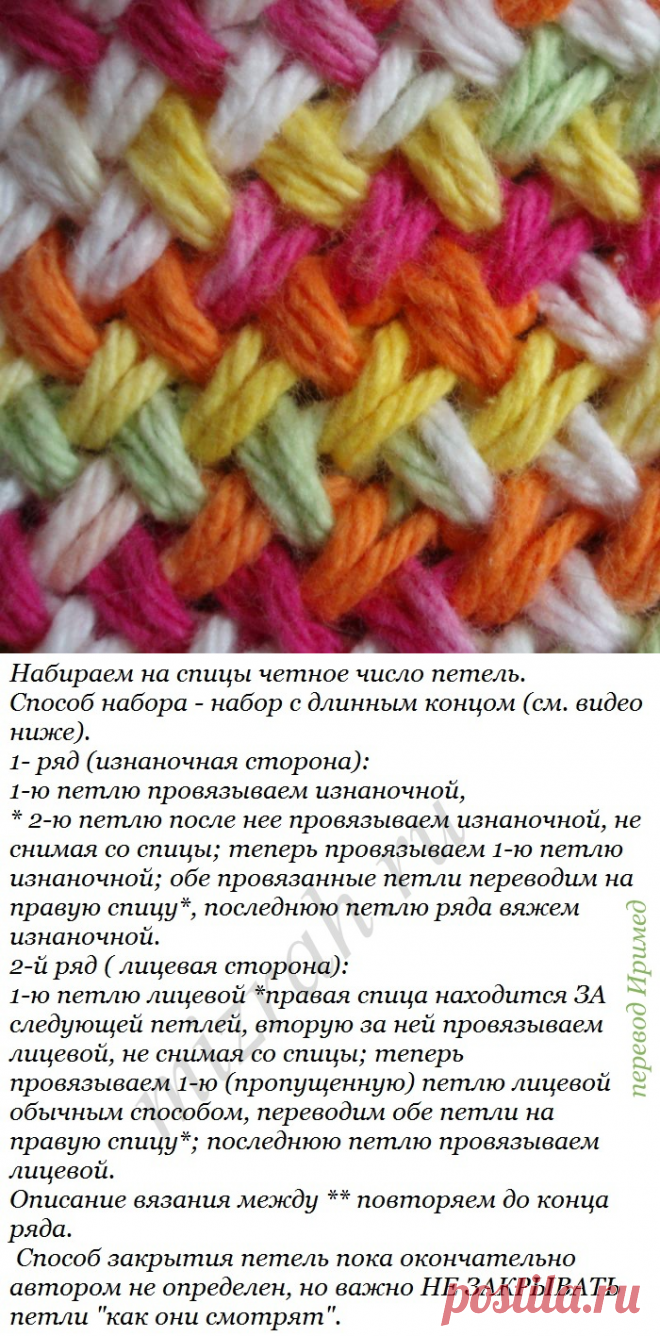 Еще 