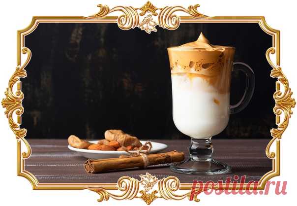 #Дальгона #с #куркумой, #корицей и #имбирём (#рецепт #на #скорую #руку)

Дальгона — это #холодный #напиток из молока и кофейной пенки. Изобрели его в Южной Корее. В этой вариации не используется кофе, а пенка делается из яичных белков и пряностей.

Время приготовления:
Показать полностью...