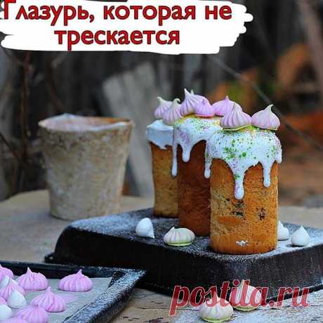 Photo by Торты . Рецепты . in ОАЭ Дубай. На изображении может находиться: текст «лазурь, которая не трескается»