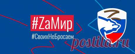 САЙТ-ЕДИНАЯ РОССИЯ Официальная группа всероссийской политической партии «Единая Россия». Здесь вы найдете актуальную информацию о нашей работе: • Новости; • Прямые трансляции мероприятий; • Полезные и интересные рубрики; • Опросы; • Фото и видео