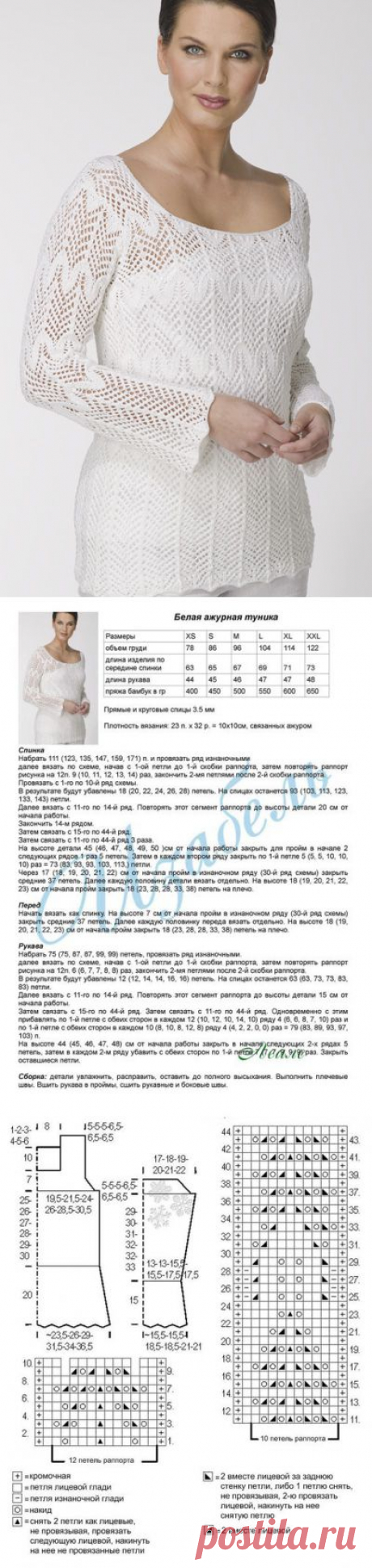 Без заголовка.