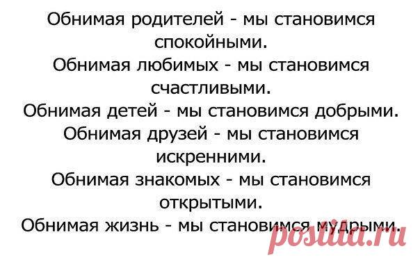 Интересные новости