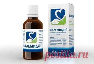 Валемидин - успокоительное средство растительного происхождения. Спокойствие. Только Спокойствие!