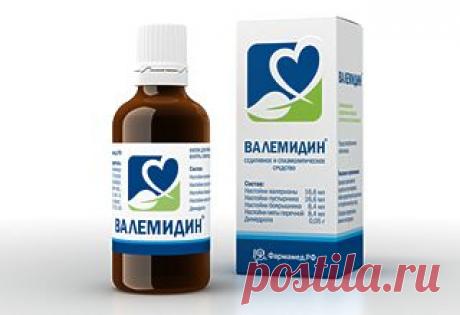 Валемидин - успокоительное средство растительного происхождения. Спокойствие. Только Спокойствие!