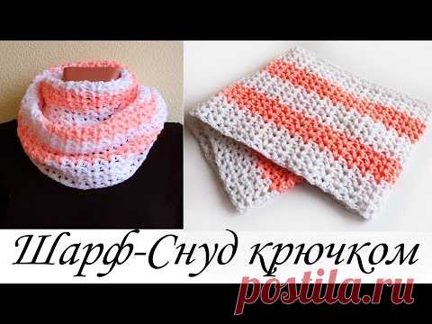 Цветной ШАРФ-СНУД КРЮЧКОМ для начинающих Round Crochet Scarf - YouTube