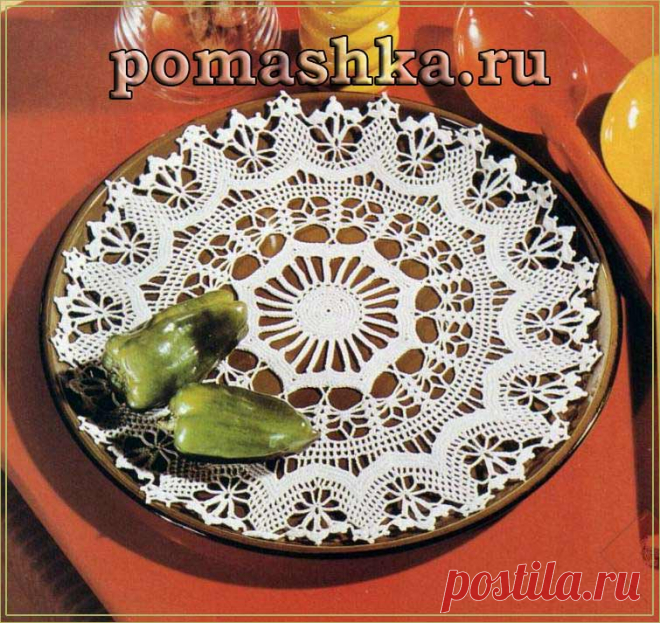 Красивая салфетка на стол (Вязание крючком) — Ромашка — Вязание для всех