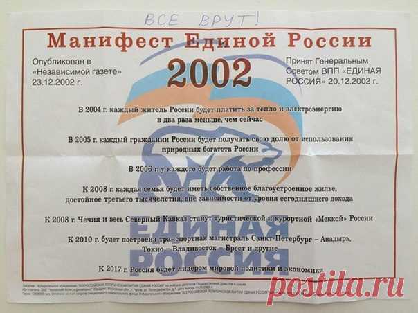 Наша Russia. Суперпост! / Писец - приколы интернета
