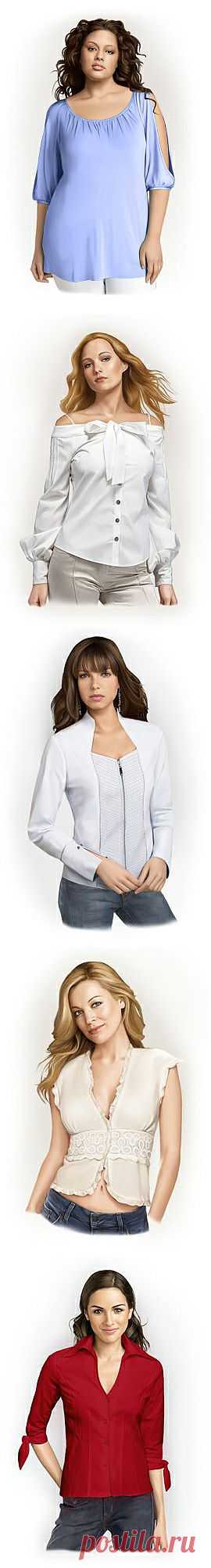 Выкройки на индивидуальные размеры
шитье,крой,мода,pattern,fashion
Выкройки блузок Лателье здесь 
http://latelye.ru/mod-p.php?t=0&a=02&n=4
