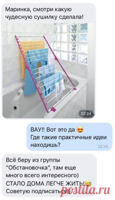 ok