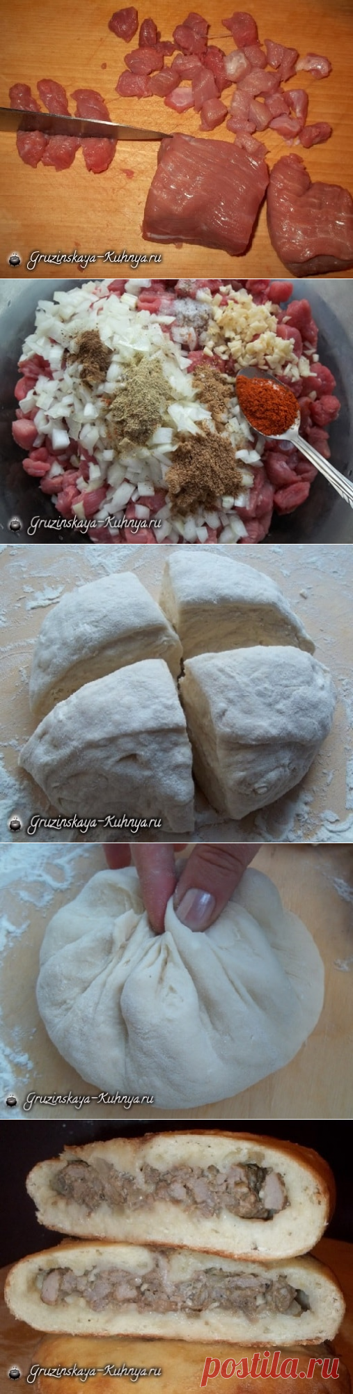 Кубдари — грузинский пирог с мясом.. 

= Ингредиенты (для начинки):

500 г свинины,
500 г молодой говядины,
1 луковица среднего размера,
2 зубчика чеснока,
1/3 ч.л. сухого тмина,
1/4 ч.л. сухого укропа,
1 ч.л. сухого кориандра,
1/2 ч. л. уцхо сунели ,
1 ч. л. молотого красного перца и соли.
Ингредиенты (для теста) :

900 г муки,
400 мл теплой воды,
1 ч.л. сухих дрожжей или 15-20 г. мокрых,
1 ч.л. сахара,
1 ч.л. соли,
1 яйцо,
200 г муки,
сливочное масло — для смазки