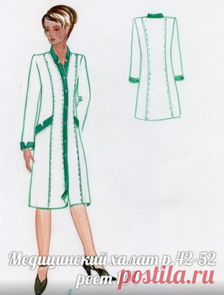 Выкройки медицинского халата р.42-52 рост 164
Источник: https://club.osinka.ru/topic-43152
#выкройки #мастер_класс
#шитье #идеи
#моделирование