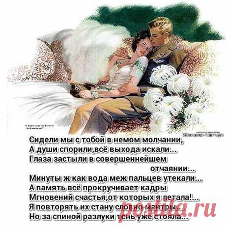 Моя ретро-открытка