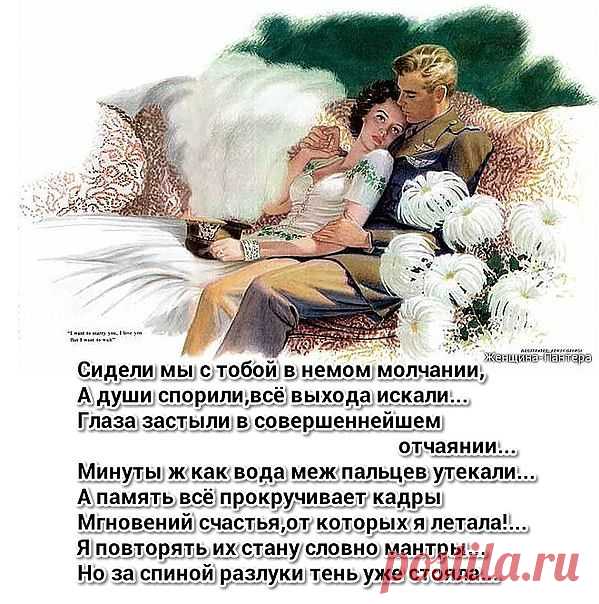 Моя ретро-открытка