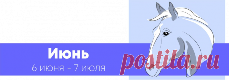 Фен-Шуй прогноз на текущий месяц 2019 года | Школа Фен-Шуй Сахрановой Оксаны
