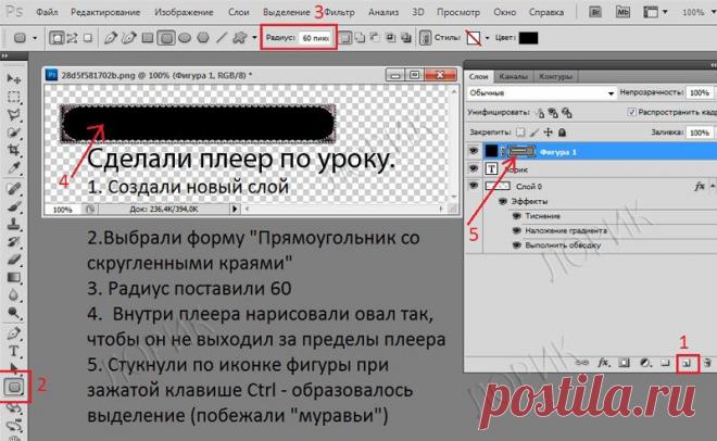 ЧУТЬ-ЧУТЬ О ПЛЕЕРАХ