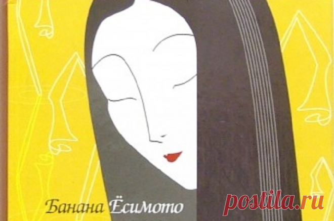 Книги, известные немногим, но которые однозначно стоит прочитать