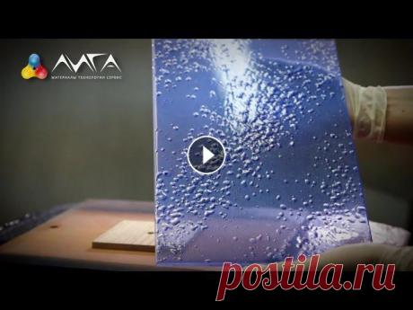 3. Покраска стекла с эффектами - Эффект "Капли на стекле" В этом видео главный технолог компании ЛИГА Ярослава Пенджола покажет, как создается эффект "Капли на стекле" с использованием лакокрасочных...