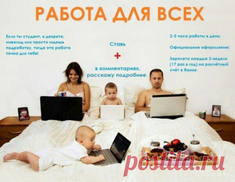 Только для вас))