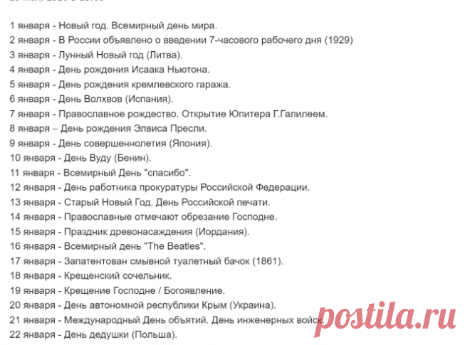 (4) Только самое интересное — ЖЖ