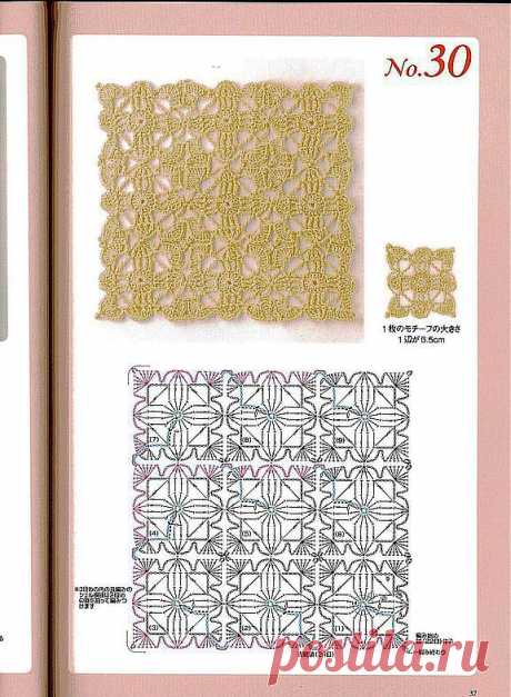 Фото - Вязание без отрыва