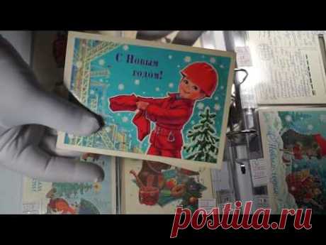 Самые редкие и дорогие открытки СССР Сколько стоят открытки художника Зарубина