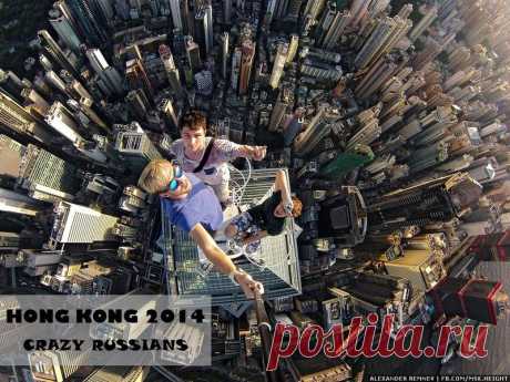 Высотный Гонконг • НОВОСТИ В ФОТОГРАФИЯХ