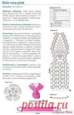 Delicacies in crochet Gabriela: Neckwear scarf so cute