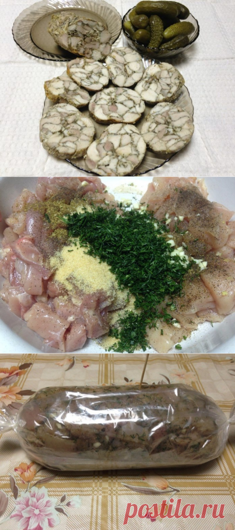 Угостите гостей мраморным рулетом из курицы. Все будут выпрашивать рецепт