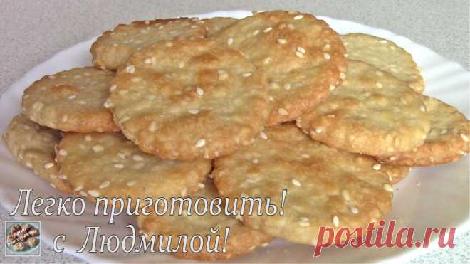 Галетное печенье. Готовится легко и просто, а получается очень вкусно. | Легко приготовить! С Людмилой! | Яндекс Дзен