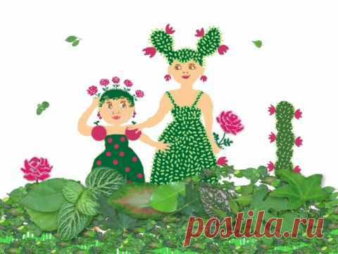 Плейкаст «Веселая песенка для моих друзей»