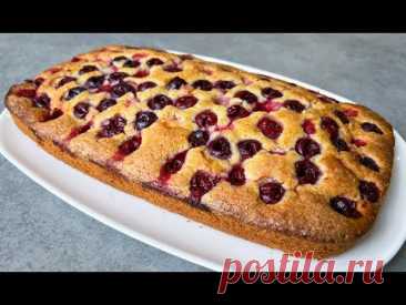 Идеальный Пирог с Вишней Очень Вкусно, Быстро и Просто!!! / Вишневый Пирог / Cherry Pie