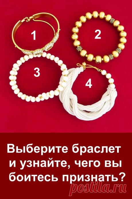 Каждый человек носит в себе тайну, о которой боится сказать вслух. Часто это связано с чувствами, страхами и внутренними переживаниями, которые мы стараемся спрятать даже от самих себя. Но именно честность помогает освободиться и почувствовать лёгкость. В этой статье раскрывается то, что скрыто глубоко внутри, и то, что стоит принять, чтобы обрести гармонию. Прочтите и откройте для себя важную часть своей души.