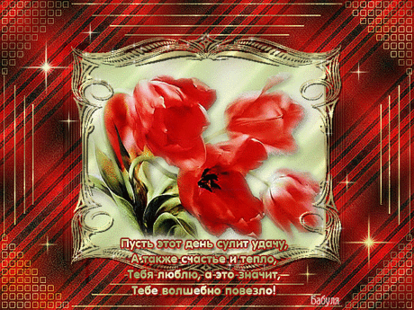 ПРИВЕТ МОИМ ДРУЗЬЯМ