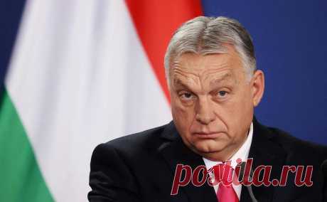 Орбан увидел в приеме Украины в ЕС «карт-бланш на бесконечную войну». Принятие Украины в Евросоюз может привести к «бесконечной войне», заявил премьер-министр Венгрии Виктор Орбан в Х.