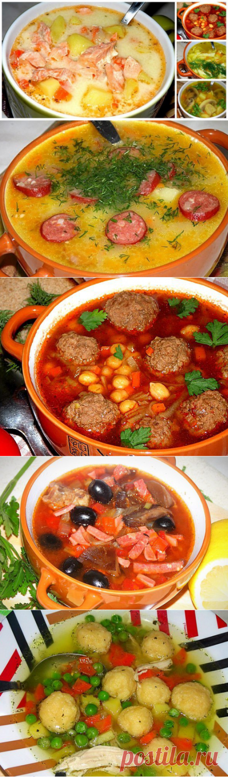 Рецепты 10 самых вкусных супов